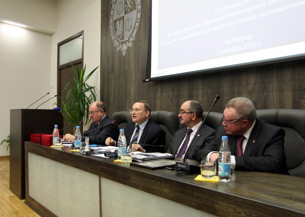 Первый вице-президент ВЭО России выступил с лекцией в ВолГУ.JPG